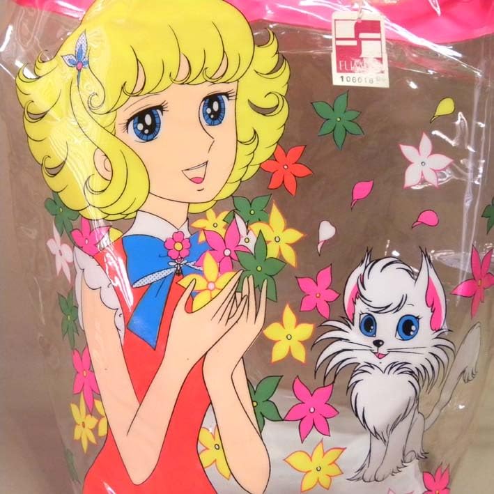 Amazon.co.jp: 1970年代 当時物 花の子ルンルン ビニールバッグ